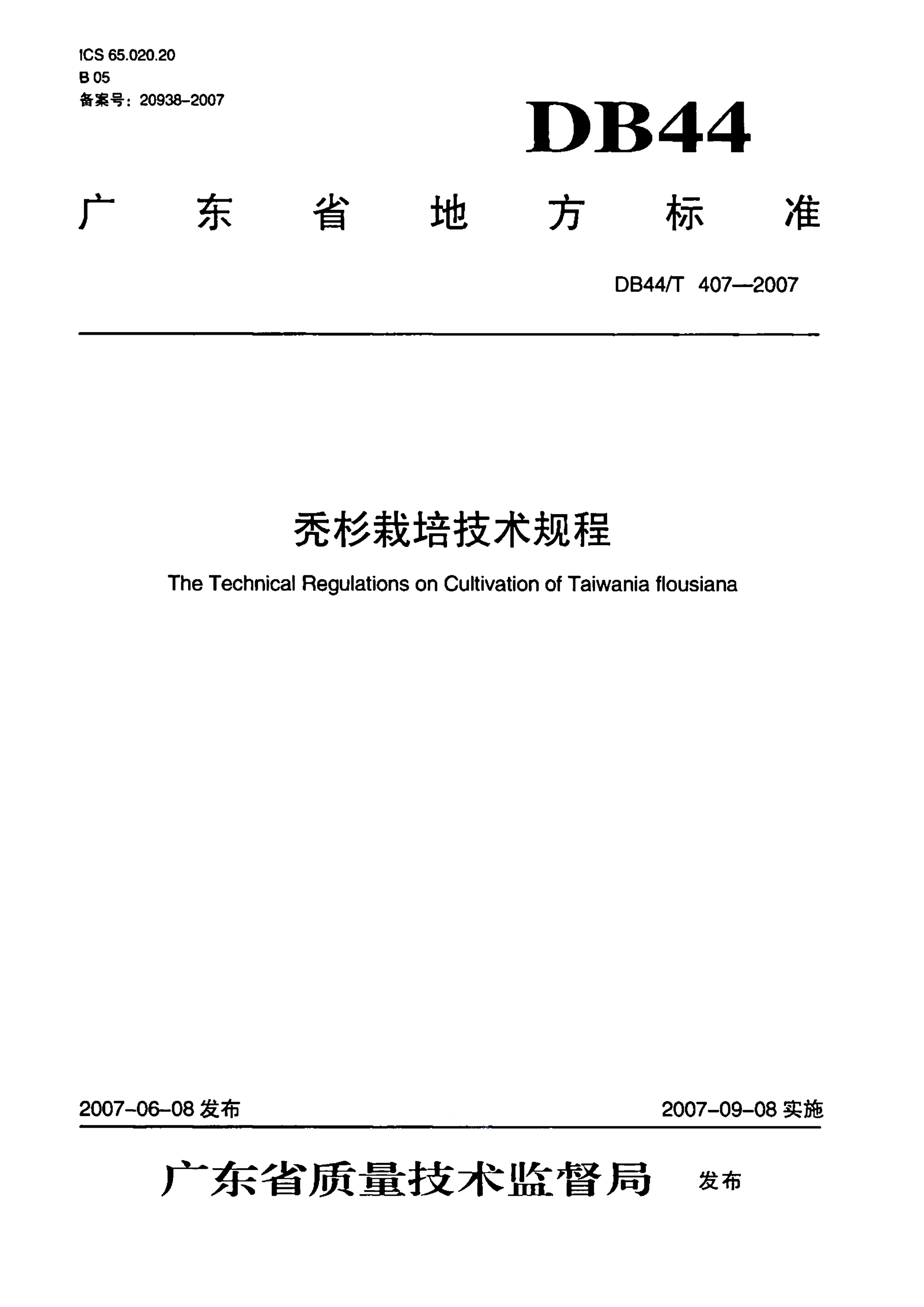资源详情图